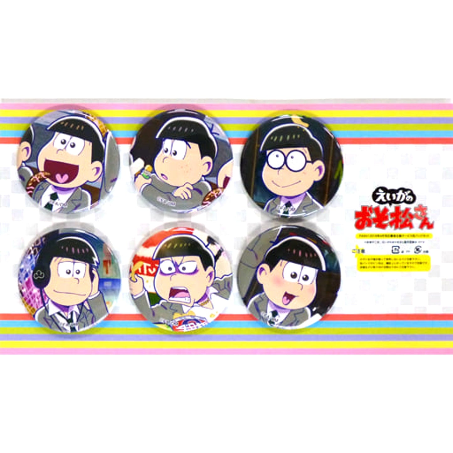 Sextuplets Mr. Osomatsu the Movie 6 Types Set Original Button PASH! April 2019 Issue Exclusive Service For All Applicants [USED]
