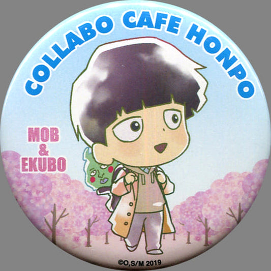Mob Psycho 100 Season 2 Shigeo Kageyama Sakura Can Badge Collabo Cafe Honpo Limited Buttons [USED]