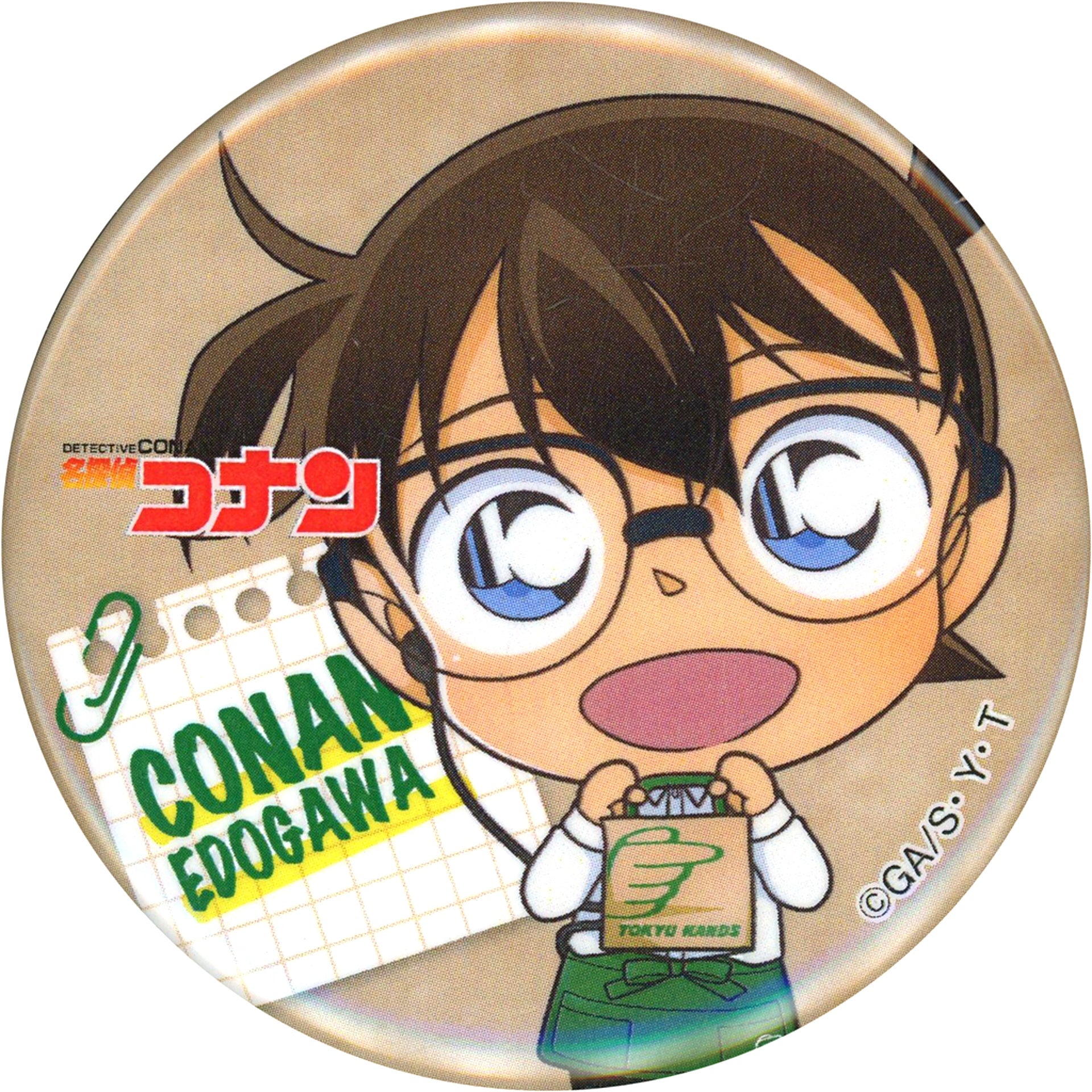 Conan Edogawa Detective Conan The Fist of Blue Sapphire Release Commemoration Fair in Tokyu Hands Limited Trading Button [USED]