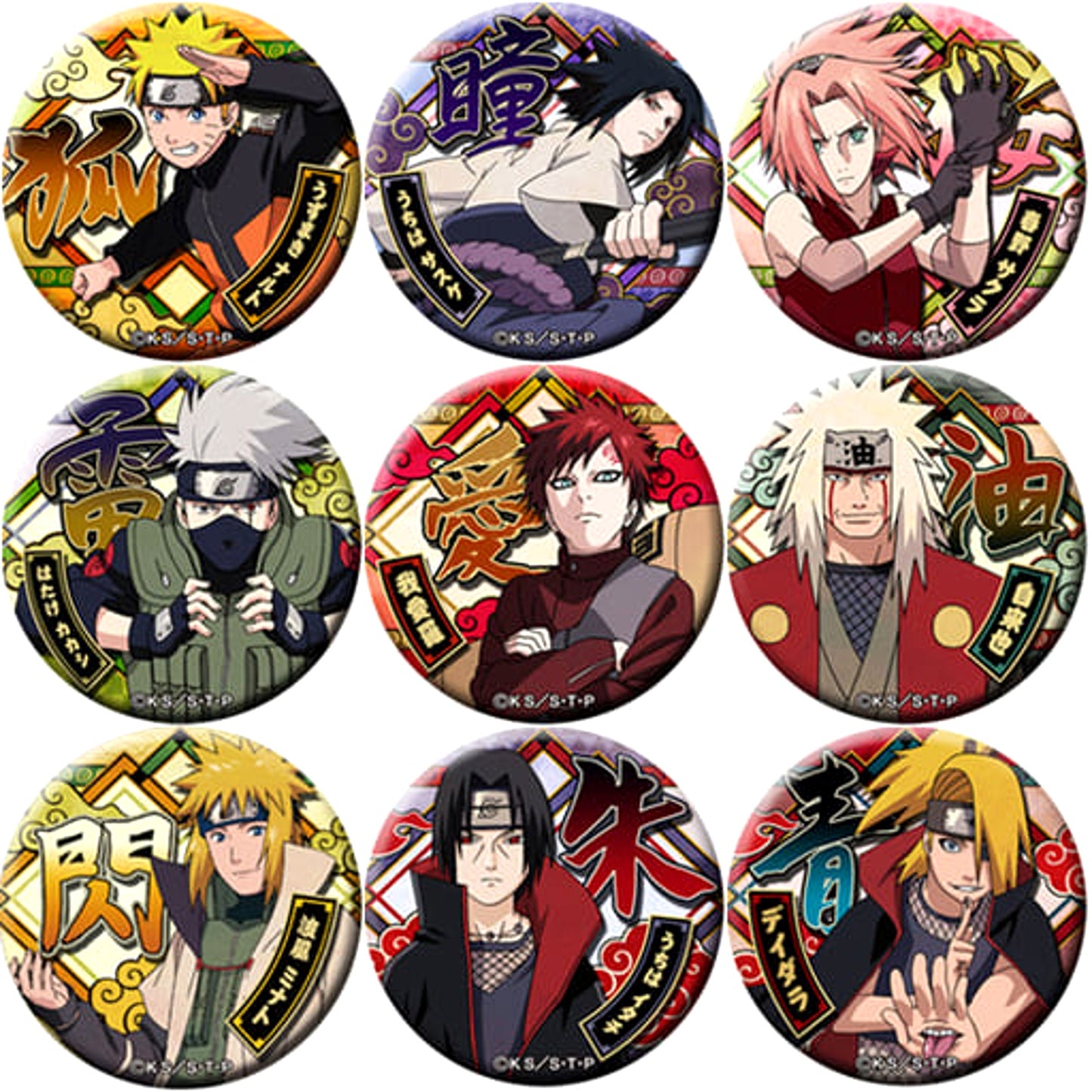 Naruto: Shippuden Naruto Uzumaki & Others Dodeka Can Badge All 9 Types Set Buttons [USED]