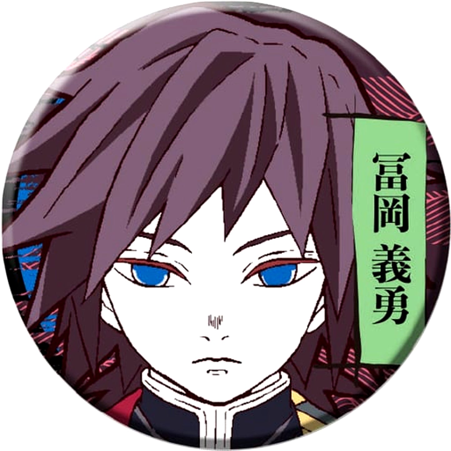Giyu Tomioka Demon Slayer: Kimetsu no Yaiba Trading Button [USED]