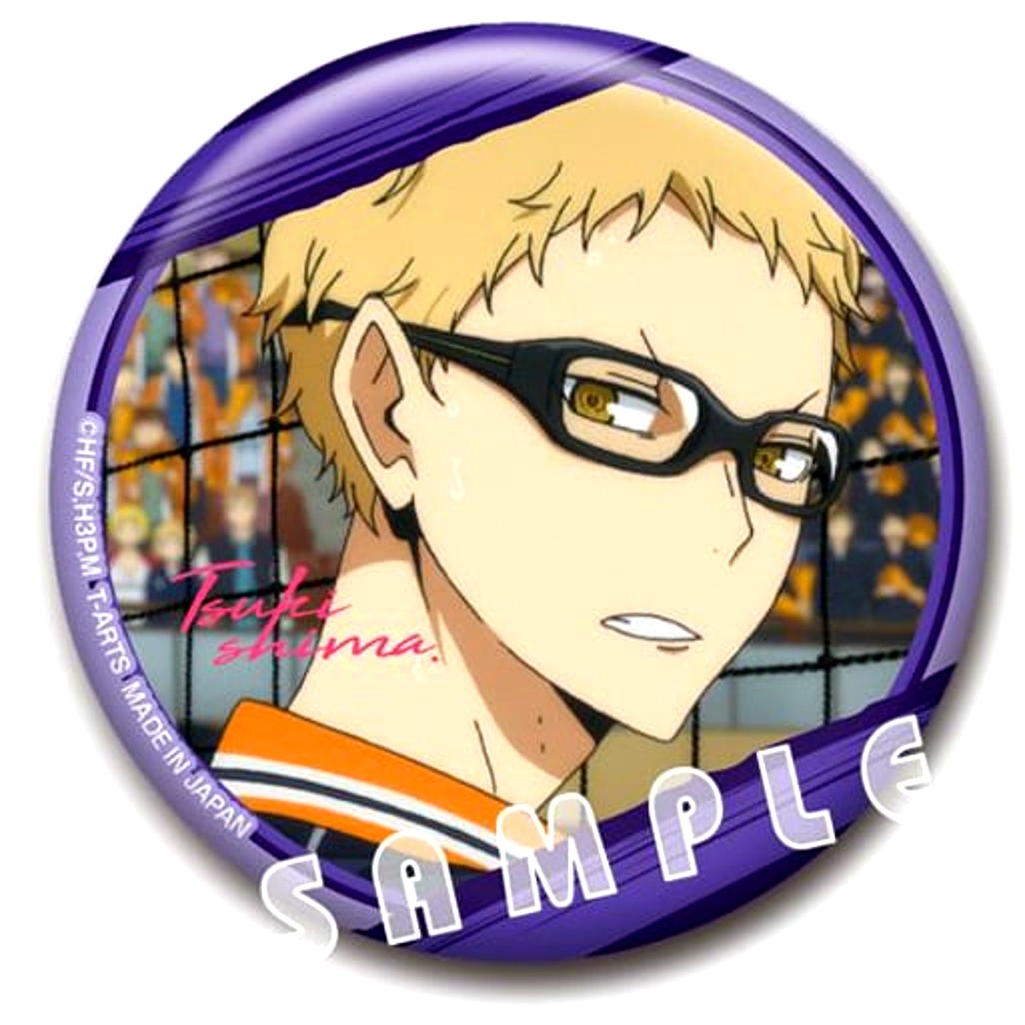 Kei Tsukishima Haikyu!! Karasuno High School VS Shiratorizawa Academy Passion Button 4 [USED]