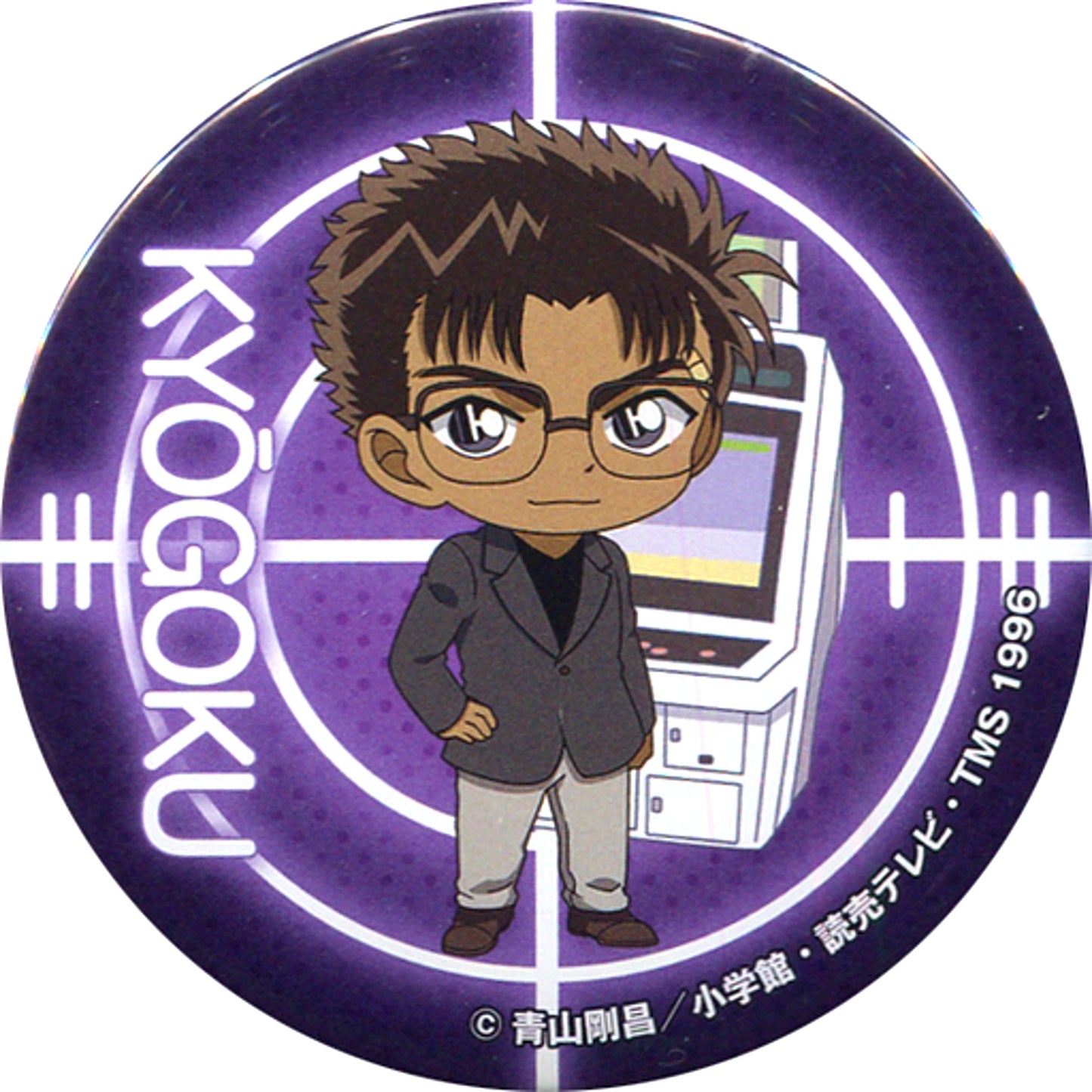 Makoto Kyogoku Detective Conan Button Vol. 2 Sega Ltd Prize Campaign 2nd UFO Catcher Bonus [USED]