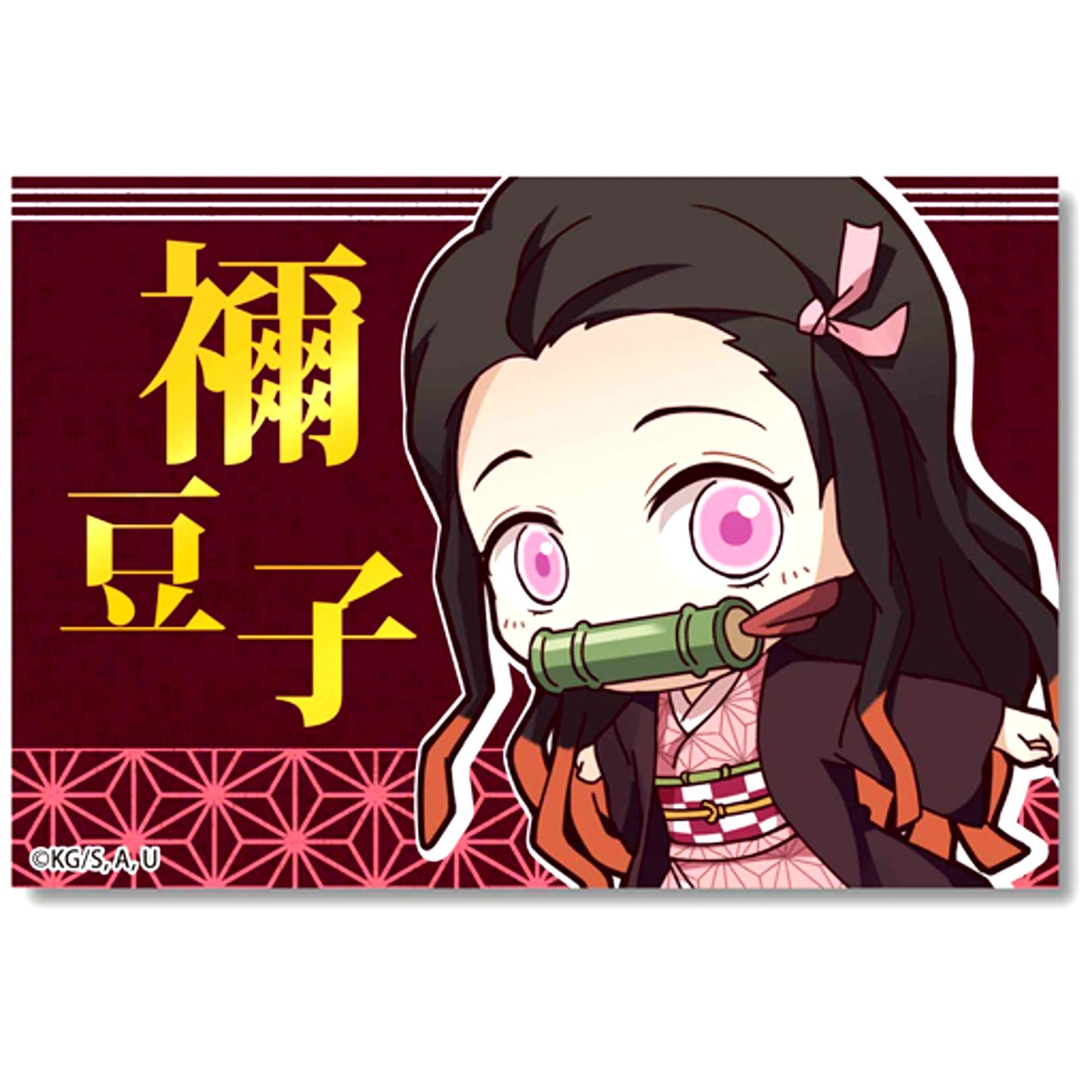 Nezuko Kamado Demon Slayer Tekutoko BIG Square Button [USED]