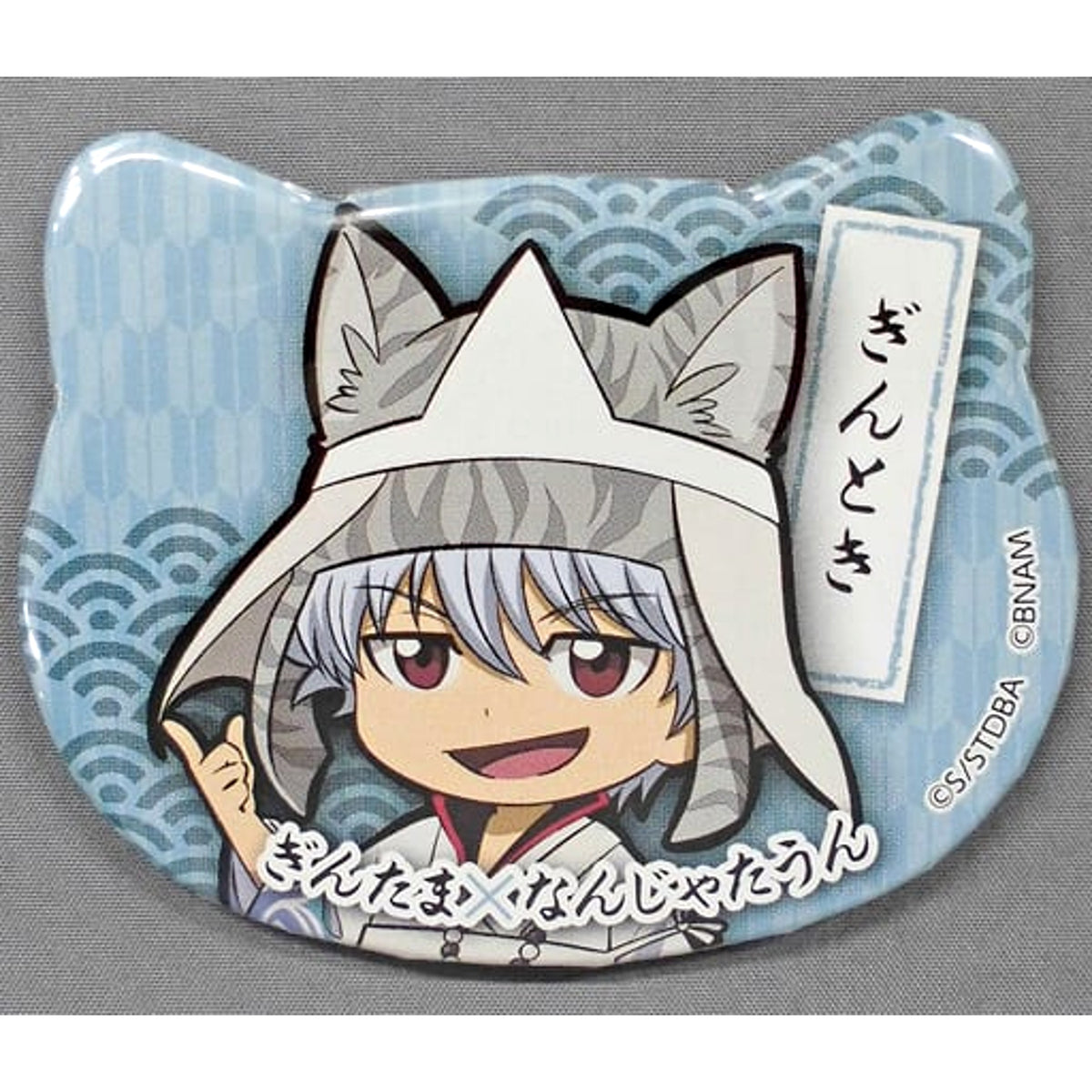 Gintama Gintoki Sakata Cat Shaped Can Badge Collection Namja Town 2019 Ghost Story Welcome Gintama Ryokan Limited Buttons [USED]