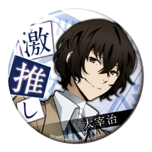 Bungo Stray Dogs Stray Dog Mysterious Story Osamu Dazai Gekioshi Can Badge Collection Buttons [USED]