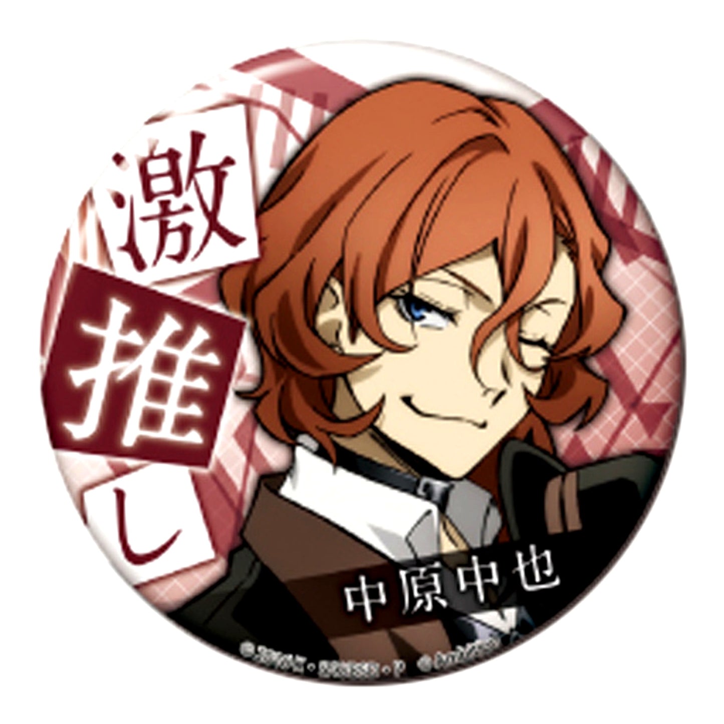 Chuuya Nakahara Bungo Stray Dogs Tales of the Lost Geki Oshi Button Collection [USED]