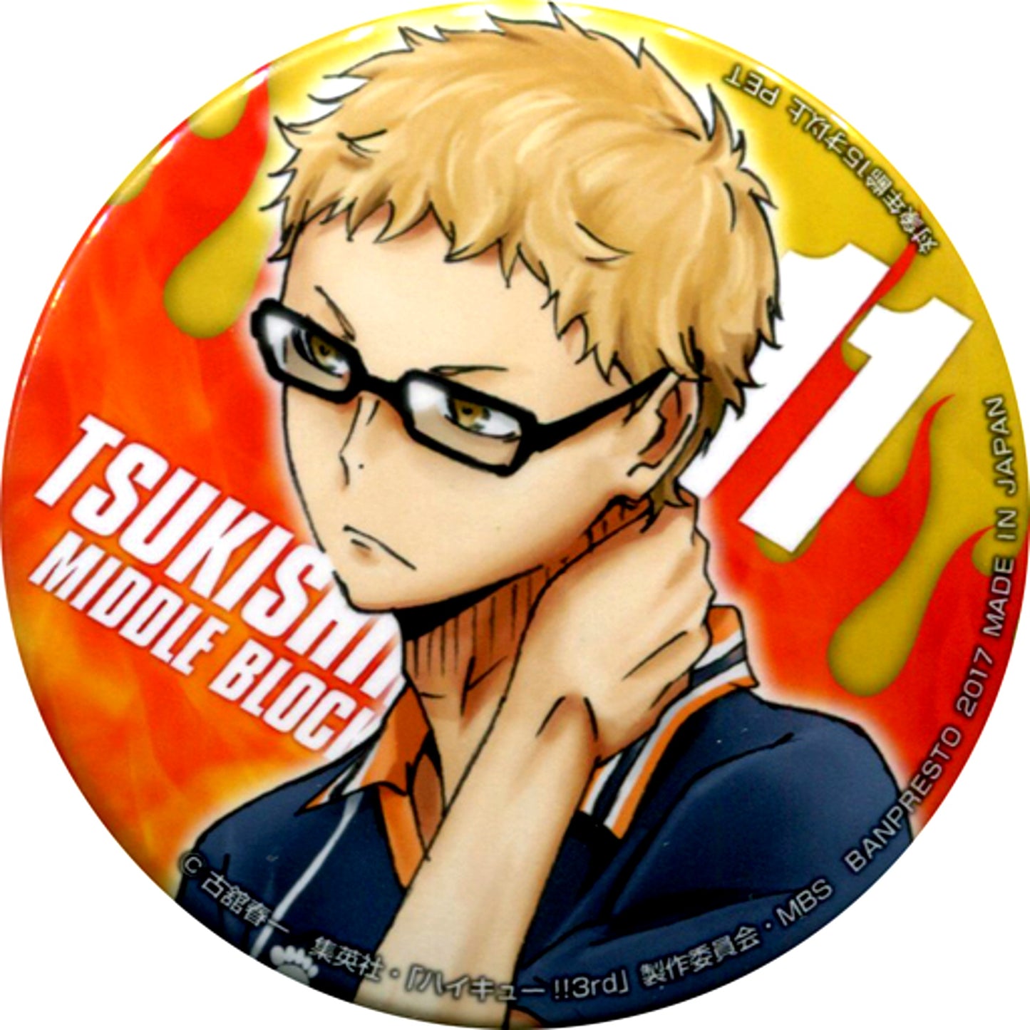Kei Tsukishima Haikyu Button We are the ones going to Nationals Sega Ltd [USED]