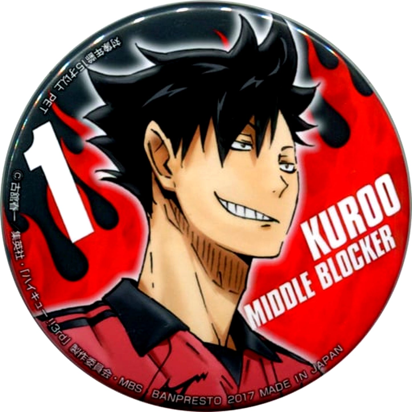Tetsuro Kuroo Haikyu!! Button We are the ones going to Nationals Sega Limited [USED]