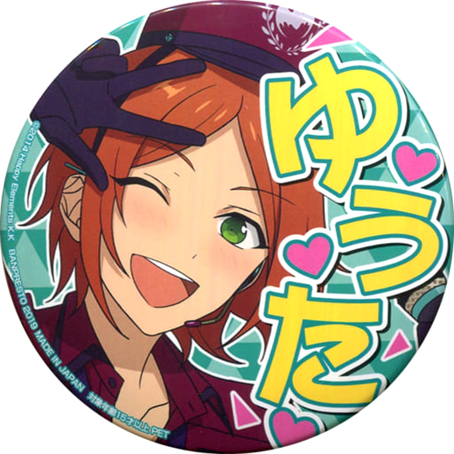 Yuta Aoi Ensemble Stars! Torucolle Support Button 4th Vol.1 [USED]