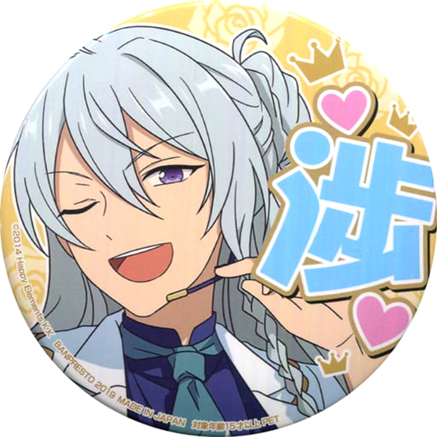 Wataru Hibiki Ensemble Stars! Torucolle Support Button 4th Vol.2 [USED]