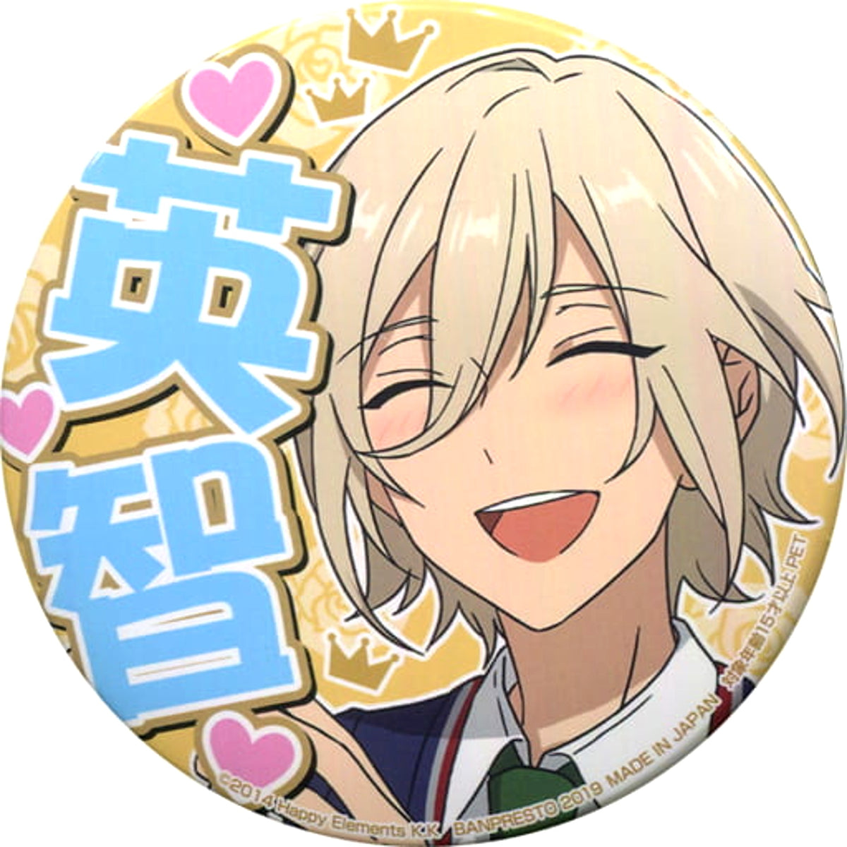 Ensemble Stars! Eichi Tenshouin Torucolle Support Can Badge 4th Vol.2 Buttons [USED]