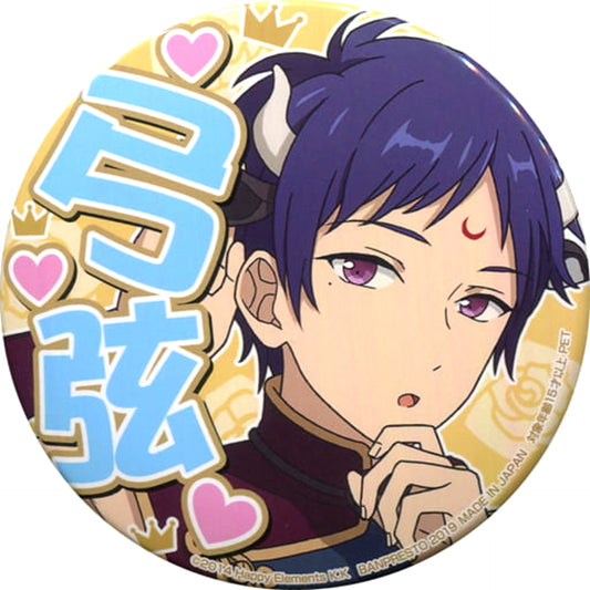 Yuzuru Fushimi Ensemble Stars! Torucolle Support Button 4th Vol.2 [USED]