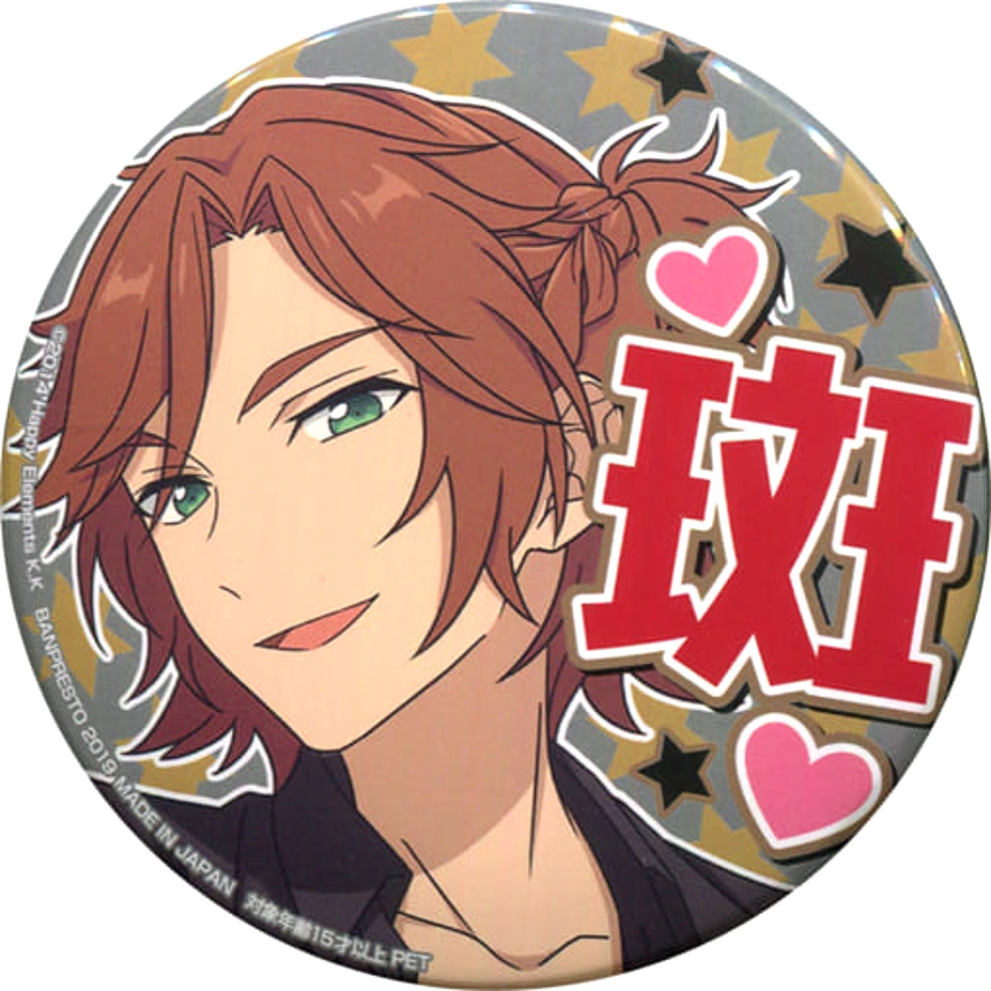 Madara Mikejima Ensemble Stars! Torucolle Support Button 4th Vol.2 [USED]