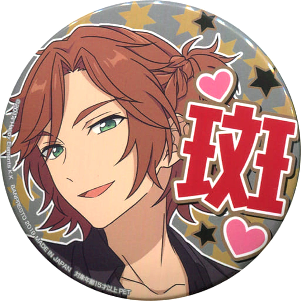 Ensemble Stars! Madara Mikejima Torucolle Support Can Badge 4th Vol.2 Buttons [USED]
