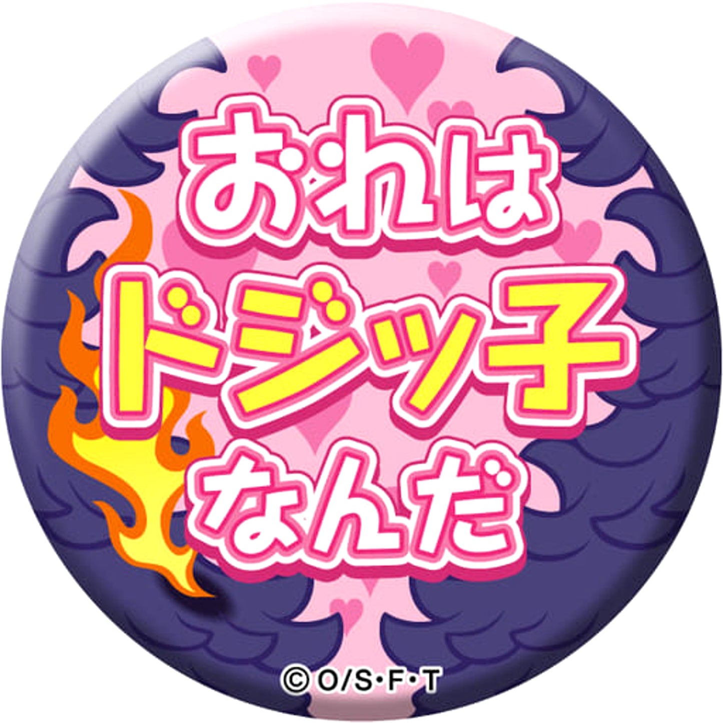 One Piece Donquixote Rosinante Ore wa Dojikko Nanda Famous Quote Can Badge Ver.2019 Buttons [USED]