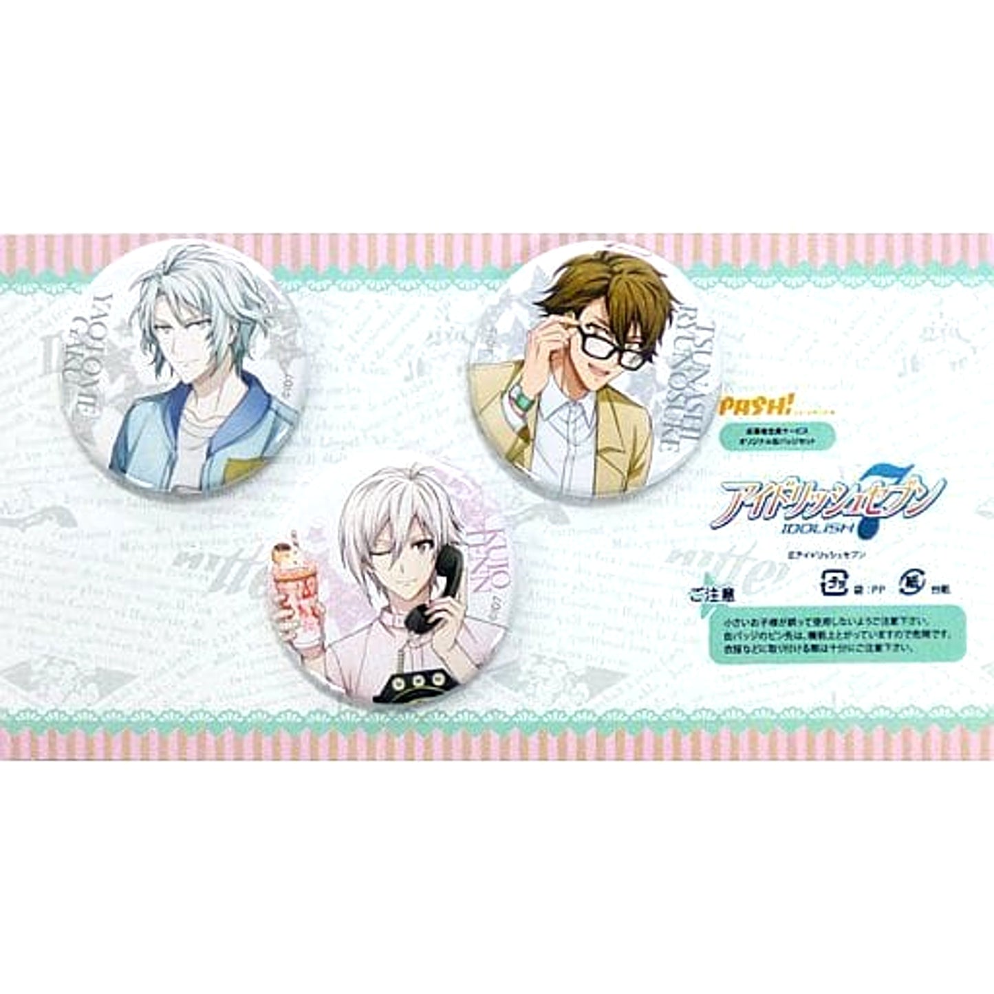 Trigger & Others IDOLiSH7 3 Types Set Original Button PASH! May 2019 Issue Exclusive Service For All Applicants [USED]