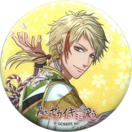 Akane sasu Sekai de Kimi to Utau Chuya Nakahara 2nd Anniversary Celebration Can Badge Vol.1 Animeplaza Collaboration Cafe Limited Buttons [USED]