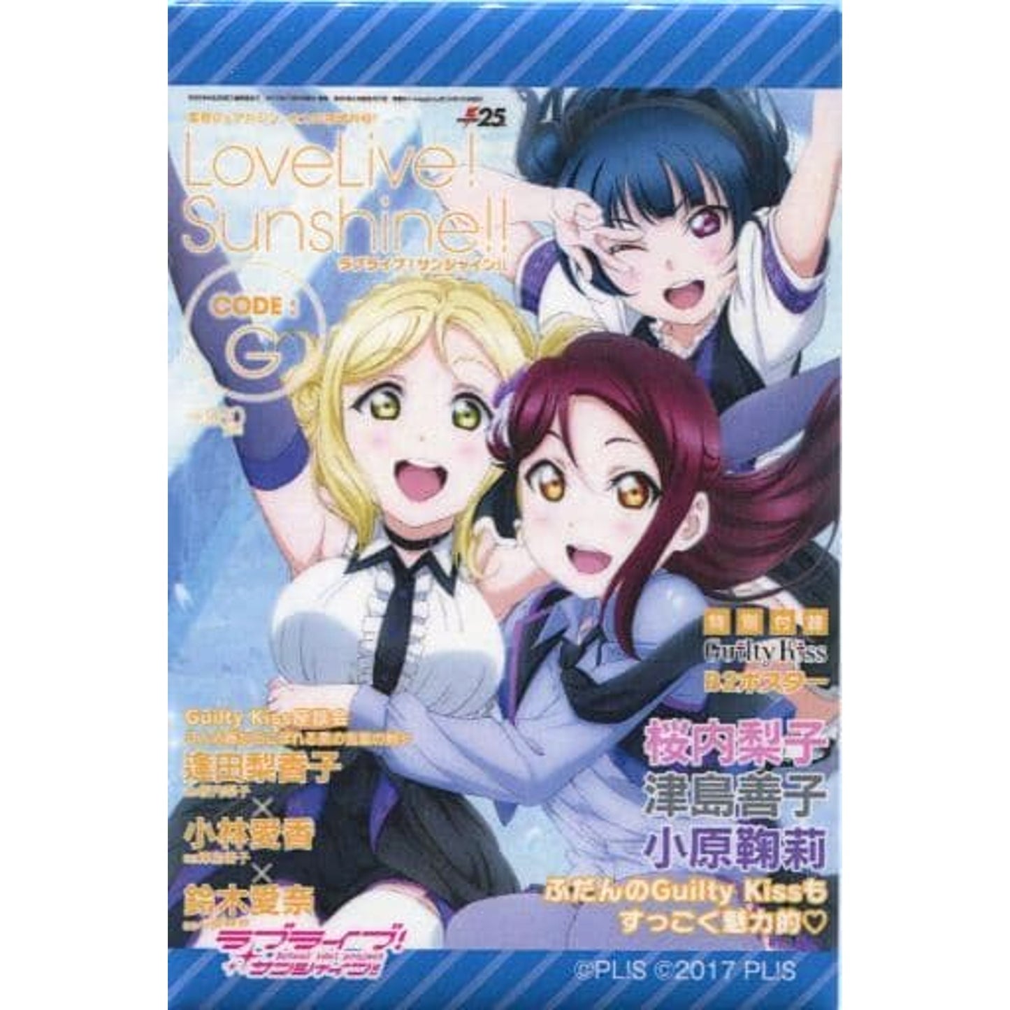 Love Live! Sunshine!! Guilty Feat. Dengeki G's Magazine Square Can Badge Vol.1 Sega Collaboration Cafe Limited Buttons [USED]