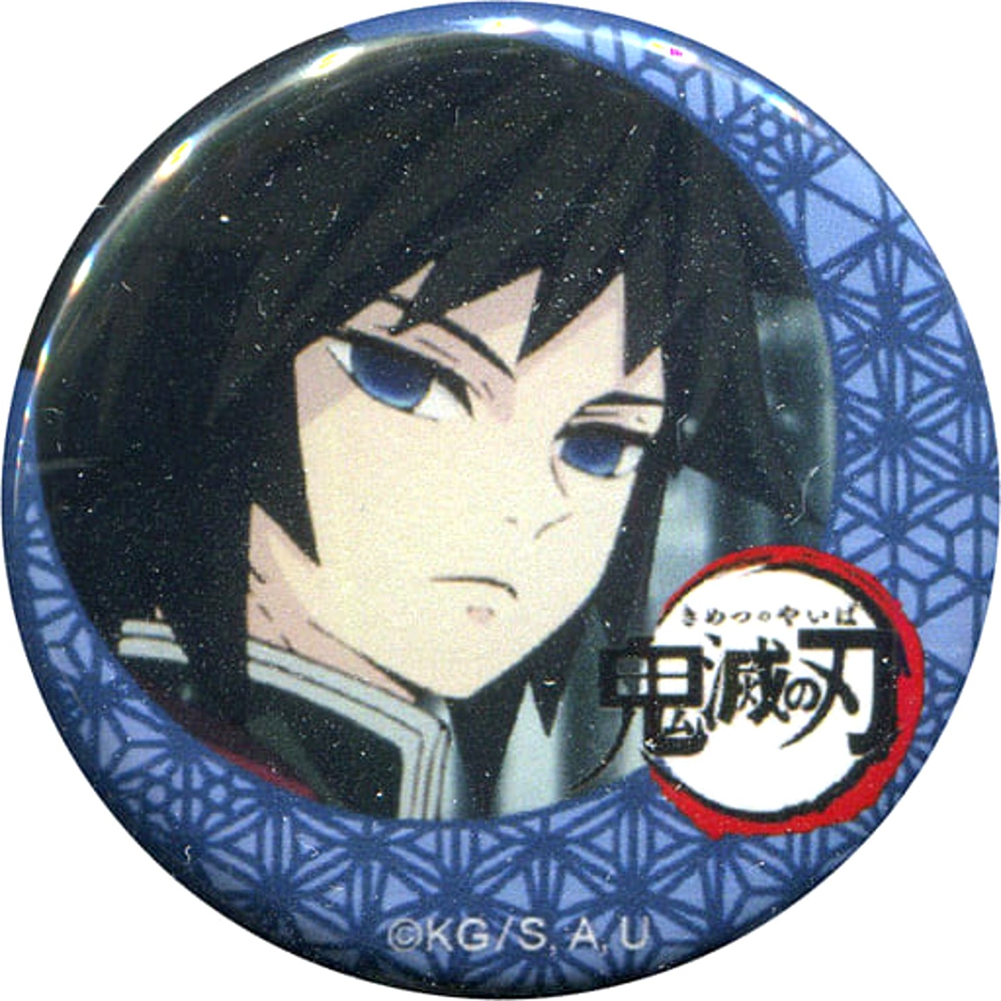 Demon Slayer: Kimetsu no Yaiba Giyu Tomiokau Lottery Badge Early Period Ufotable Cafe Part 1 Limited Buttons [USED]