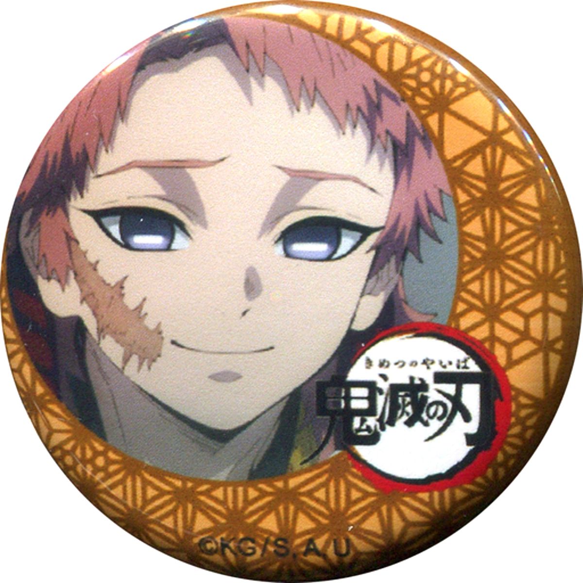 Sabito Secret Demon Slayer: Kimetsu no Yaiba x ufotable Cafe Phase 1 Lottery Button Late Term [USED]