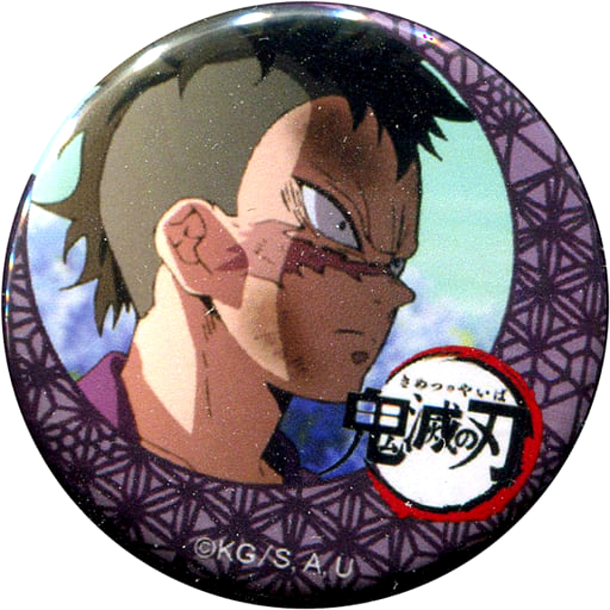 Demon Slayer: Kimetsu no Yaiba Shinazugawa Genya Lottery Badge Late Ufotable Cafe Part 1 Limited Buttons [USED]