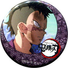 Demon Slayer: Kimetsu no Yaiba Shinazugawa Genya Lottery Badge Late Ufotable Cafe Part 1 Limited Buttons [USED]