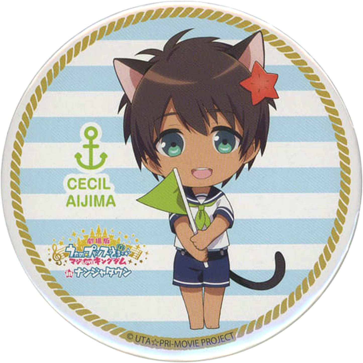 Uta no Prince Sama Movie: Maji Love Kingdom Cecil Aijima 75mm Can Badge Namja Town Limited Kingdom Garapon Prize B Buttons [USED]