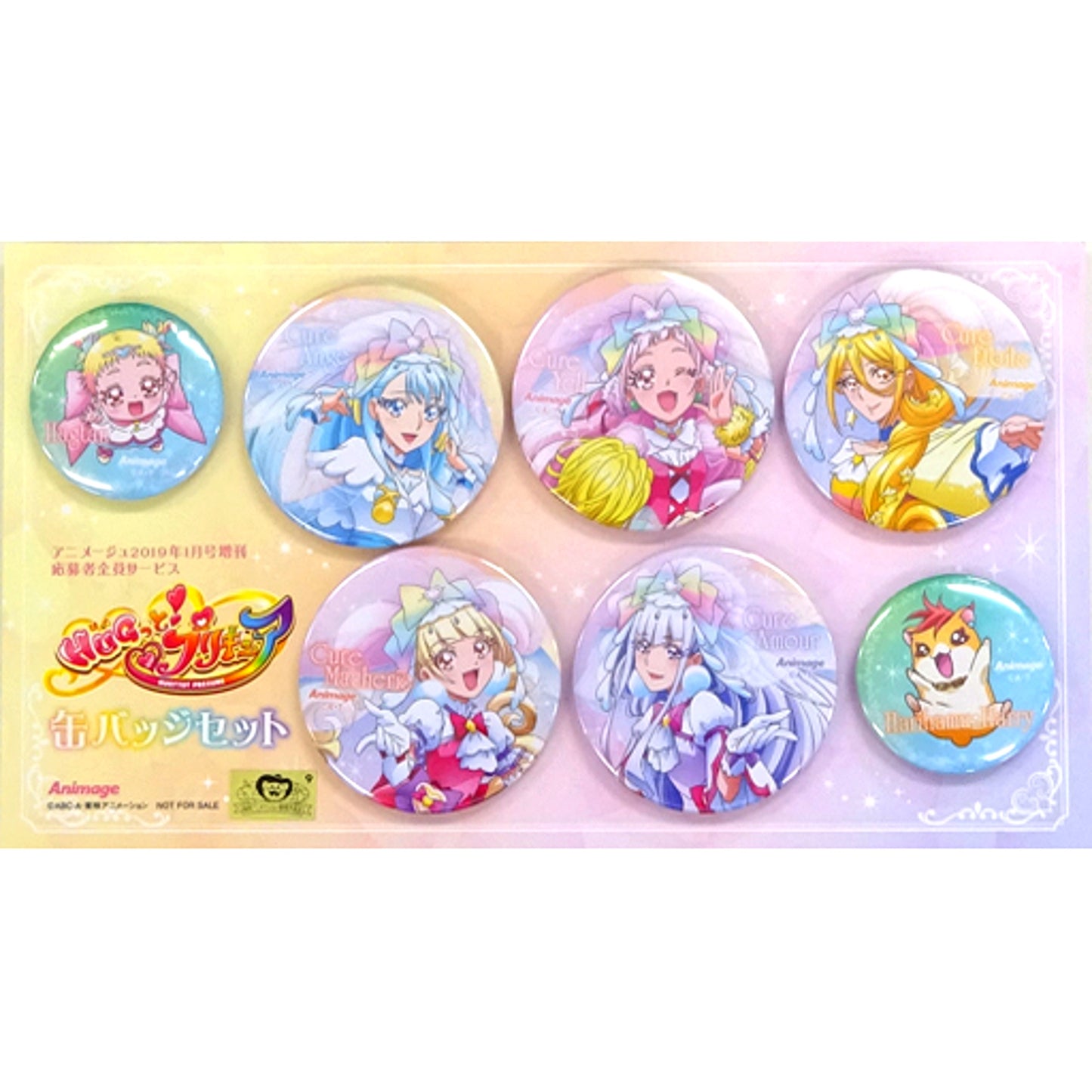 Group Badge Set of 7 Hugtto! Precure Animage January 2019 Special Issue Applicant All Service [USED]