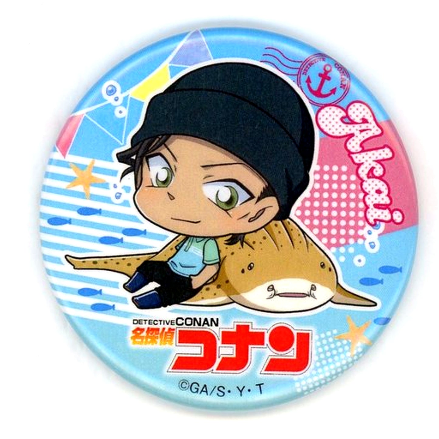 Shuichi Akai Detective Conan Targeted Sky City Button Sunshine Aquarium Ltd [USED]