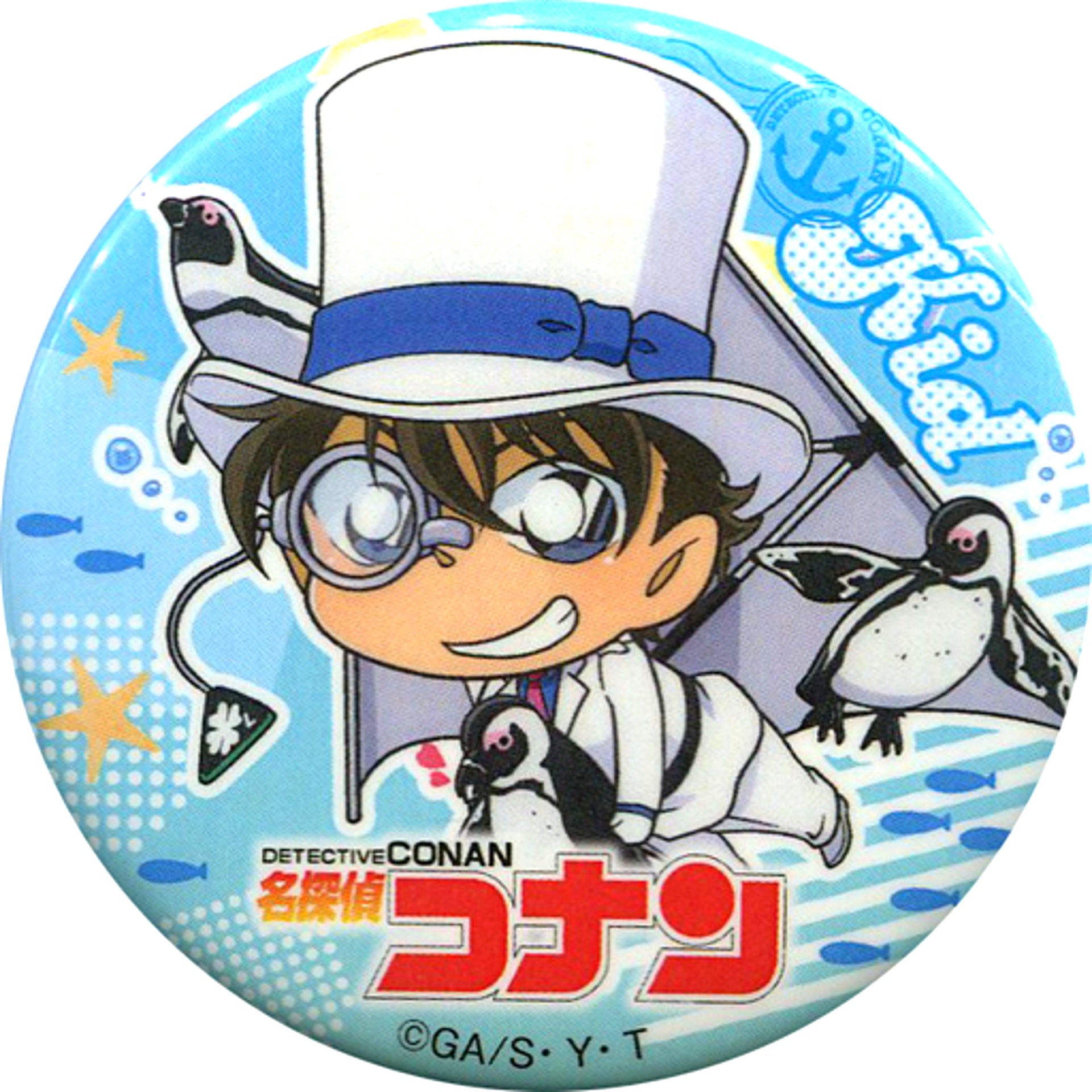 Kaito Kid Detective Conan Targeted City in the Sky Sunshine City Button Sunshine Aquarium Limited [USED]