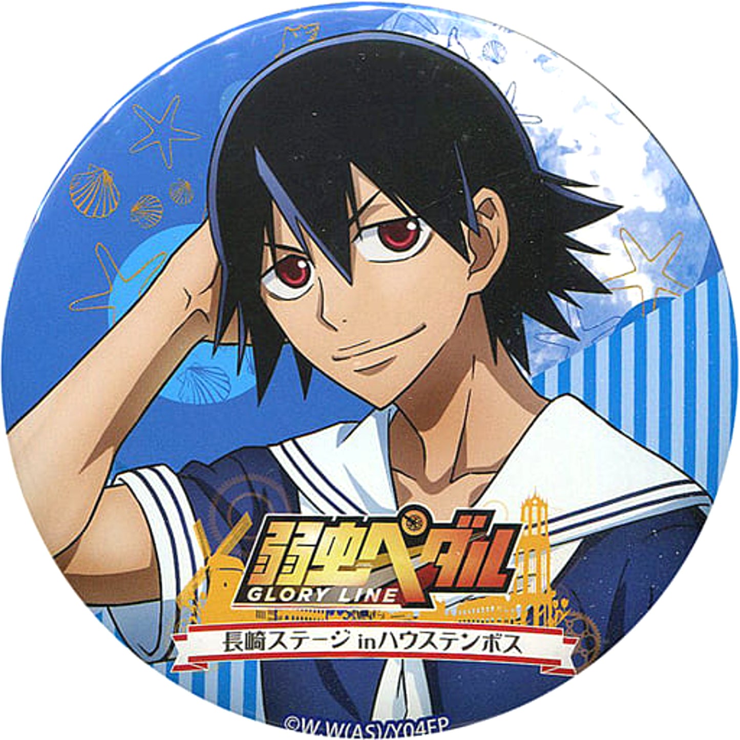 Yowamushi Pedal Glory Line Yuto Shinkai Natural Proportions Hakone Gakuen Ver. Big Can Badge Nagasaki Stage in Huis Ten Bosch Exclusive Buttons [USED]