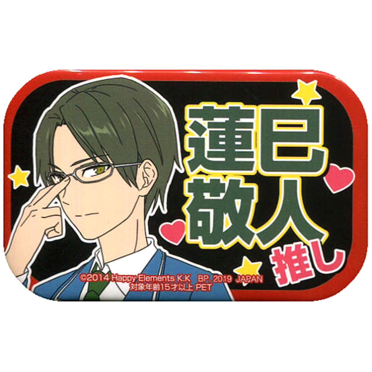 Ensemble Stars! Keito Hasumi Square My Favorite Can Badge Uniform Ver.Vol.1 Buttons [USED]