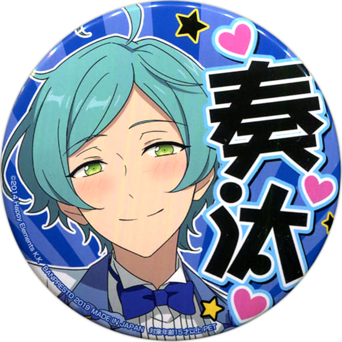 Ensemble Stars! Kanata Shinkai Torucolle Support Can Badge 4th Vol.3 Buttons [USED]