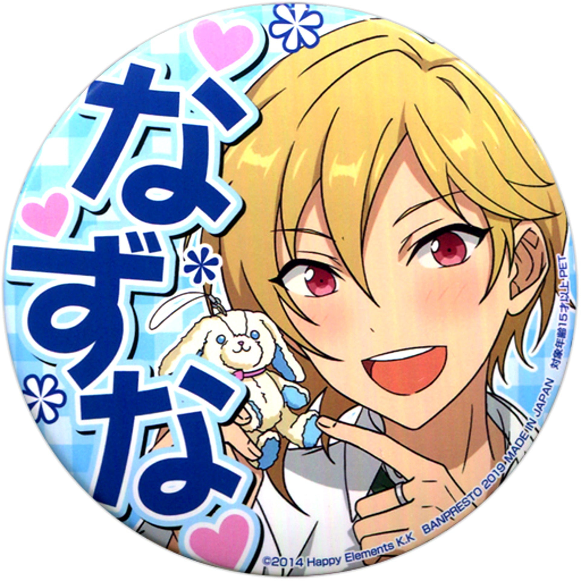 Nazuna Nito ToruColle Cheering Badge 4th Vol.3 Ensemble Stars [USED]