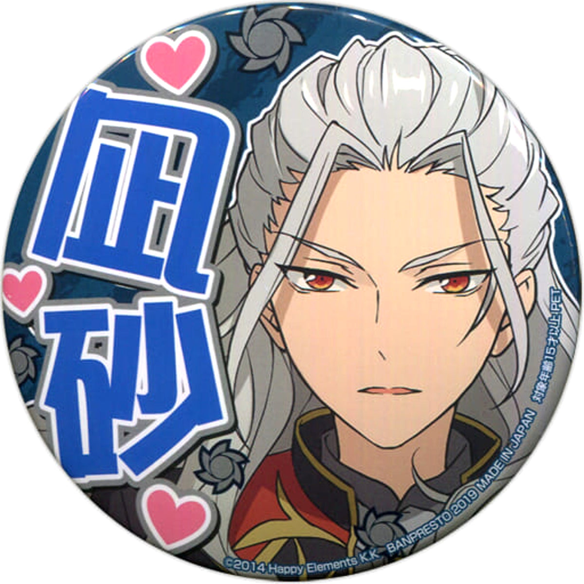 Ensemble Stars! Nagisa Ran Torucolle Support Can Badge 4th Vol.3 Buttons [USED]