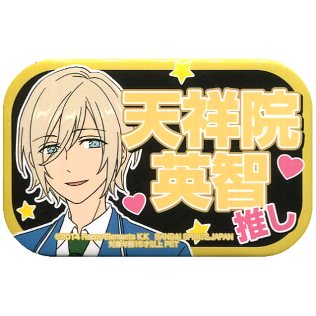 Ensemble Stars! Eichi Tenshouin Square My Favorite Can Badge School Uniform Ver. Vol.2 Buttons [USED]