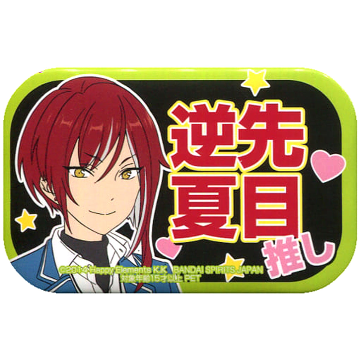 Ensemble Stars! Natsume Sakasaki Square My Favorite Can Badge School Uniform Ver. Vol.2 Buttons [USED]