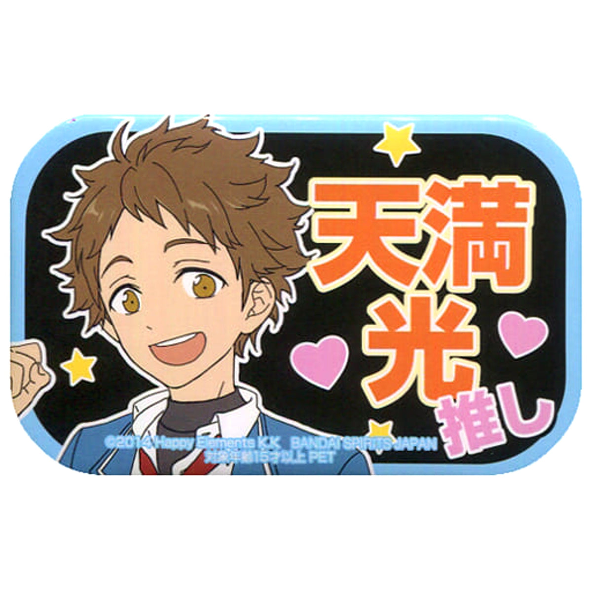 Ensemble Stars! Mitsuru Tenma Square My Favorite Can Badge School Uniform Ver. Vol.3 Buttons [USED]