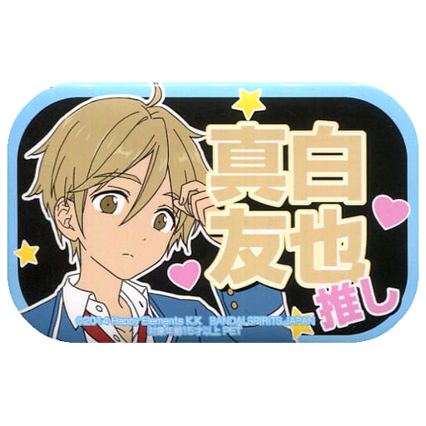 Ensemble Stars! Tomoya Mashiro Square My Favorite Can Badge School Uniform Ver. Vol.3 Buttons [USED]
