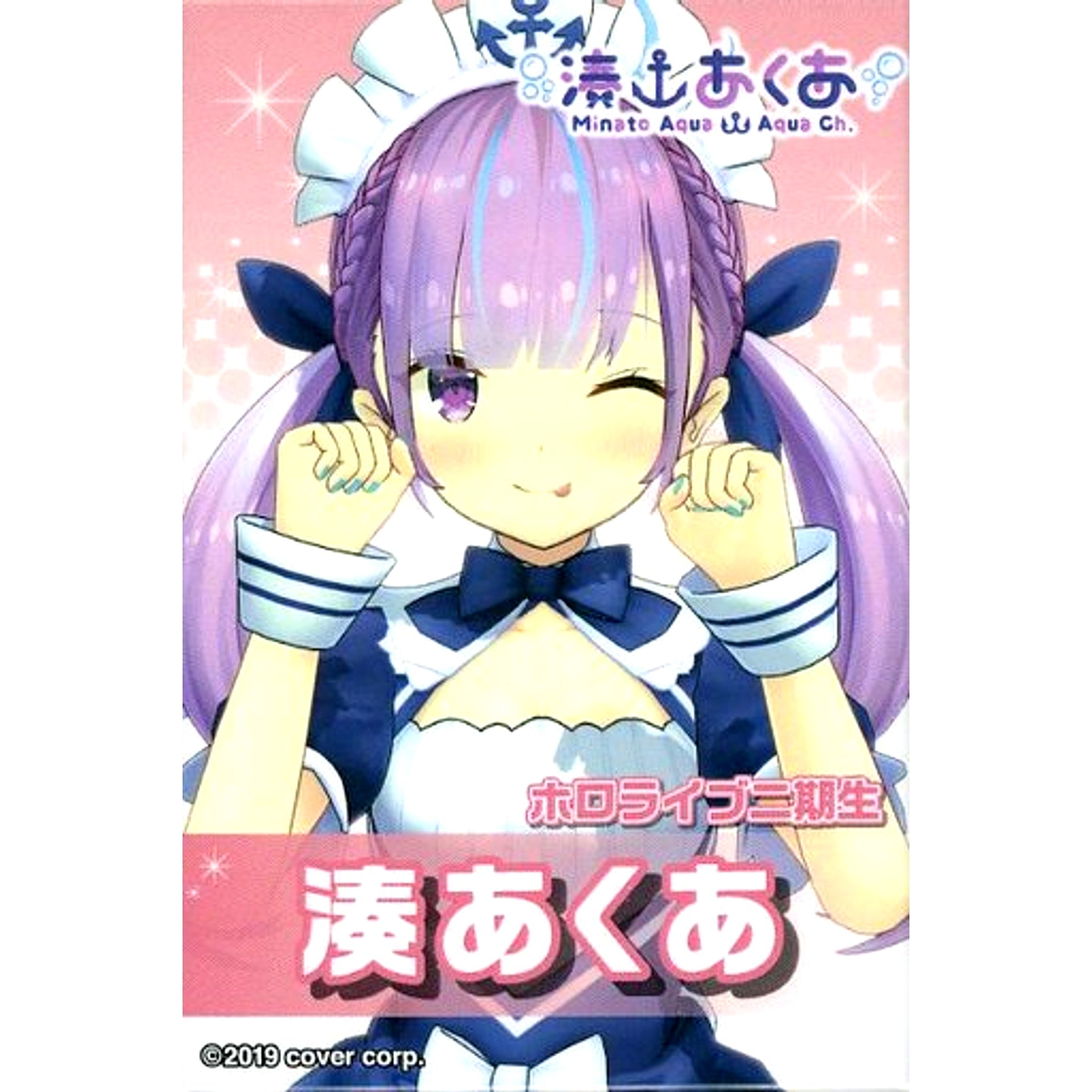 Minato Aqua Hololive Trading Button Atre Akihabara Collabo [USED]