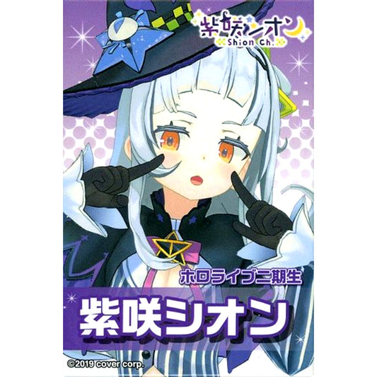 Murasaki Shion Virtual YouTuber Hololive x Atre Akihabara Collabo Trading Button [USED]
