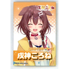 VTuber Hololive Inugami Korone Trading Can Badge Atre Akihabara Collaboration Limited Buttons [USED]