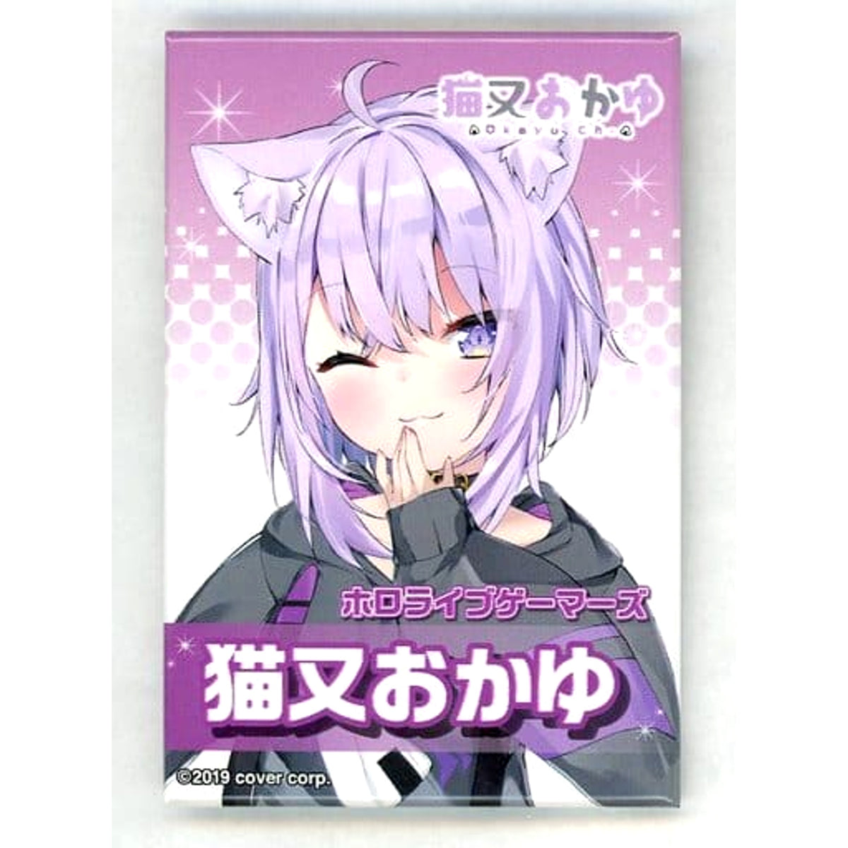VTuber Hololive Nekomata Okayu Trading Can Badge Atre Akihabara Collaboration Limited Buttons [USED]