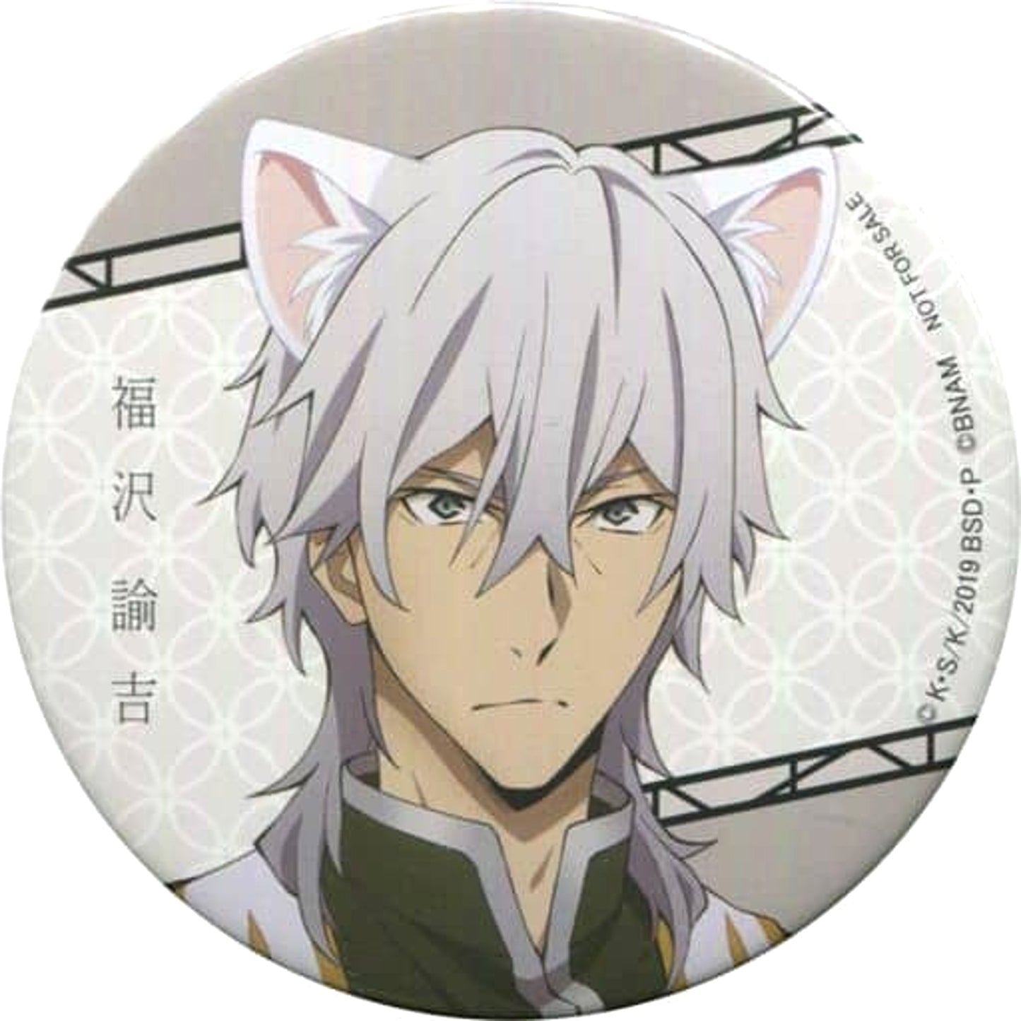 Yukichi Fukuzawa Full Color Bungo Stray Dogs 75mm Round Button Namja Town Koufuku no Aoi Tori Limited Mini Game Ellis Western Sweets Prize C [USED]