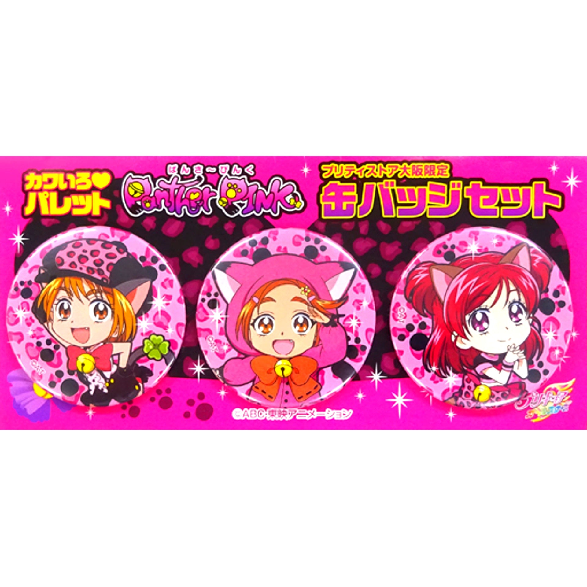 Nagisa Misumi & Saki Hyuuga & Nozomi Yumehara Badge Set of 3 Precure All Stars Kawa-iro Palette Panther Pink Pretty Store Osaka Ltd [USED]