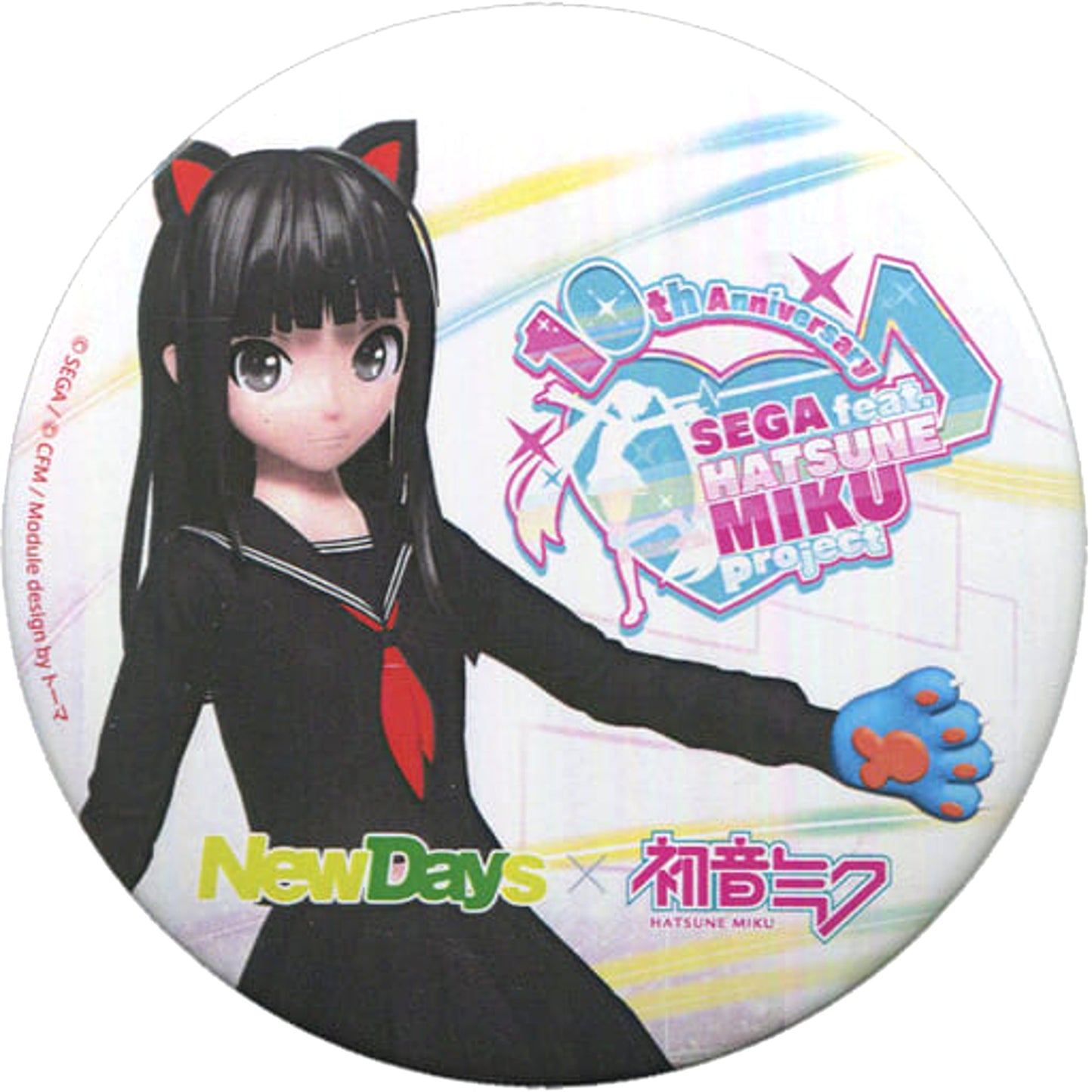 VOCALOID Hatsune Miku Chanoir Natsukita 2019: Exclusive Illustration for the Hokkaido Fair Can Badge Newdays Limited Buttons [USED]