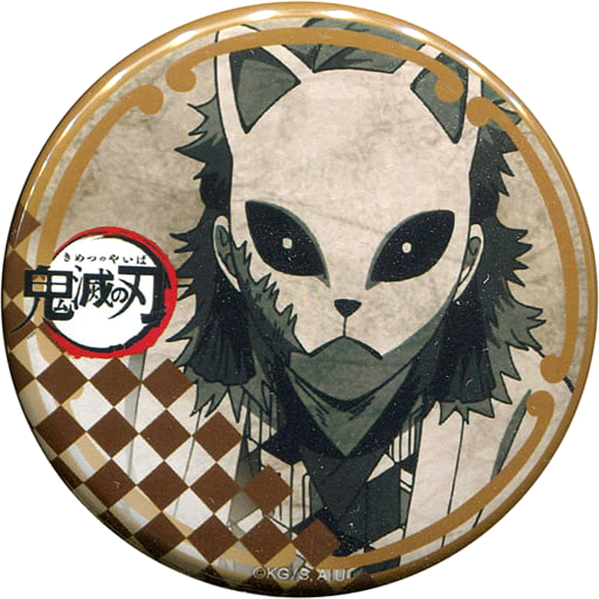 Demon Slayer: Kimetsu no Yaiba Sabito 56mm Can Badge ufotable Dining 1st Period Limited Fun Lottery Prize Buttons [USED]