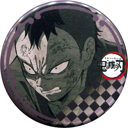 Demon Slayer: Kimetsu no Yaiba Shinazugawa Genya 56mm Can Badge ufotable Dining 1st Period Limited Fun Lottery Prize Buttons [USED]