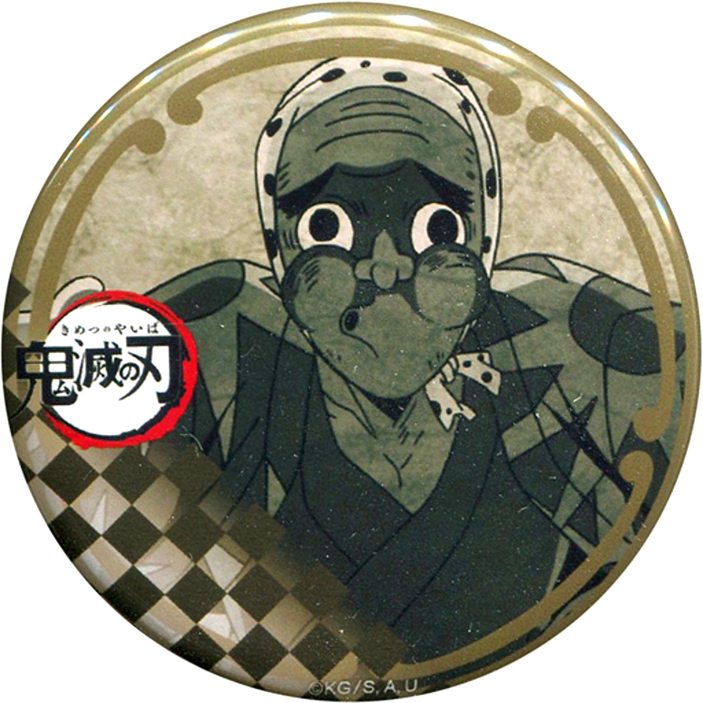 Haganezuka Demon Slayer ufotable Dining 1st Term Enjoyment Lottery Prize 56mm Button [USED]